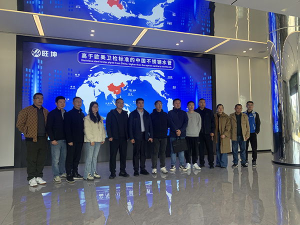 南京水務(wù)局領(lǐng)導(dǎo)赴旺坤管業(yè)考察，點(diǎn)贊智能制造與頂尖實(shí)驗(yàn)室